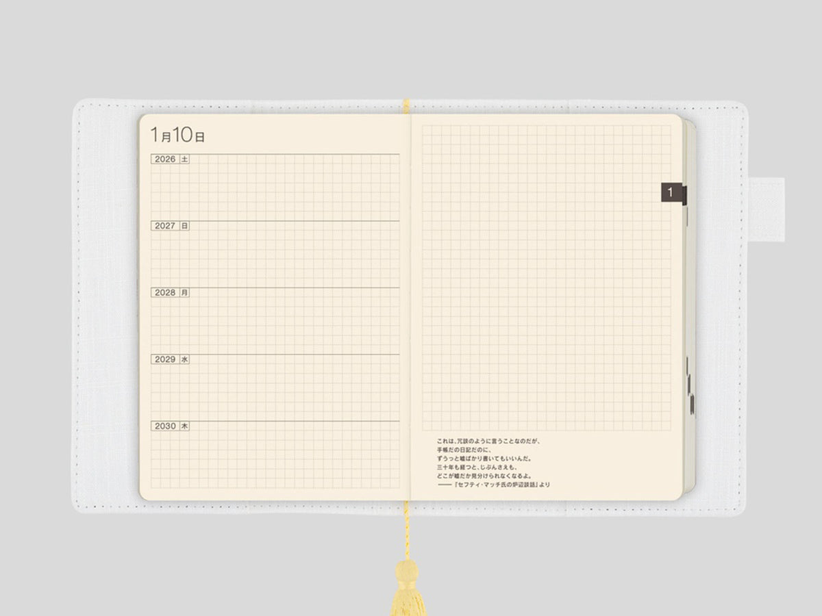 Hobonichi 5-Year Techo Gift Edition - Iyo Okumi - Haconiwa