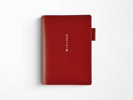 Hobonichi 5-Year Techo Leather Cover + Book - A6 Red