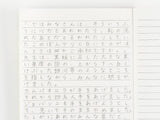 Hobonichi Lined Notebook - A5 Size