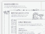 Hobonichi Techo 2027 Cousin Book A5 - ENGLISH