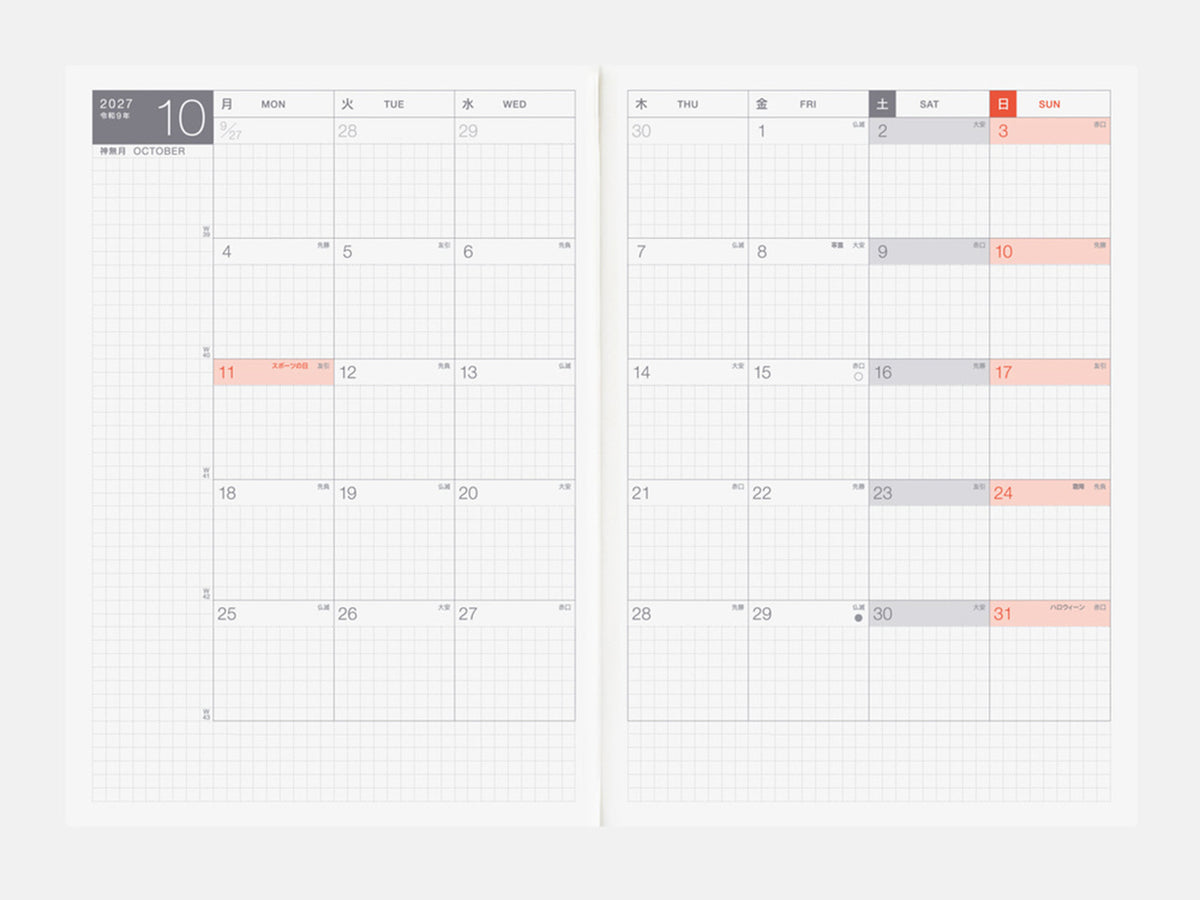 Hobonichi Techo 2027 Day-Free Book A5