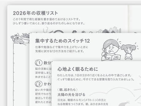 Hobonichi Techo 2027 Original Avec Books A6 Set of 2