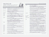 Hobonichi Techo 2027 Original Book A6 - ONE PIECE EDITION