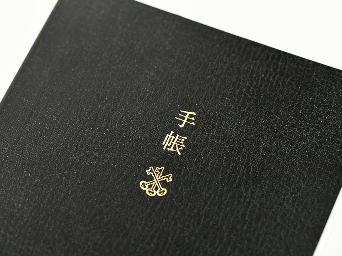 Hobonichi Techo 2027 Planner Book A6 - ENGLISH