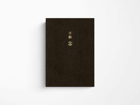 Hobonichi Techo 2027 Planner Book A6 - ENGLISH