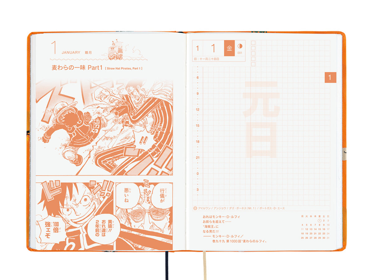 Hobonichi Techo A6 Hon 2027 - ONE PIECE magazine: Very Very Merry! (JAPANESE)