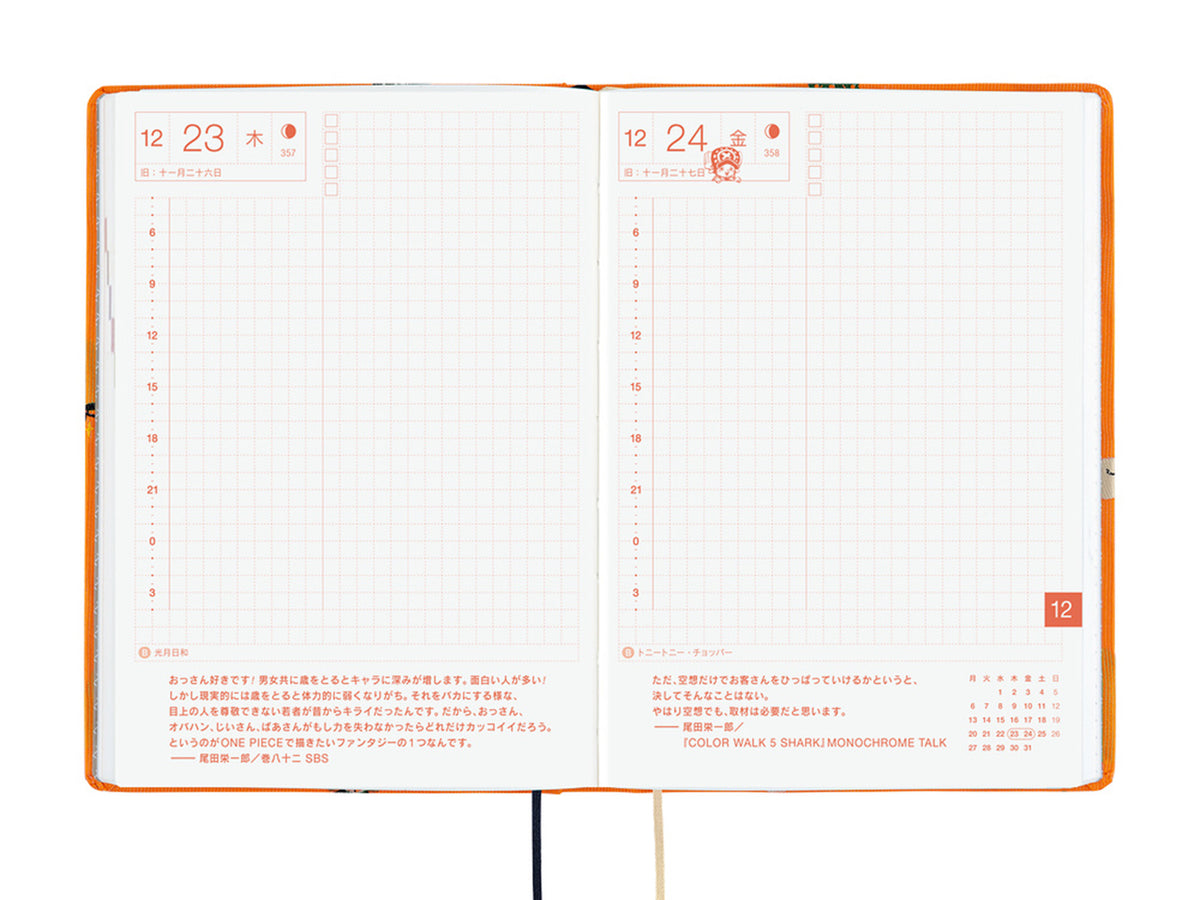 Hobonichi Techo A6 Hon 2027 - ONE PIECE magazine: Very Very Merry! (JAPANESE)