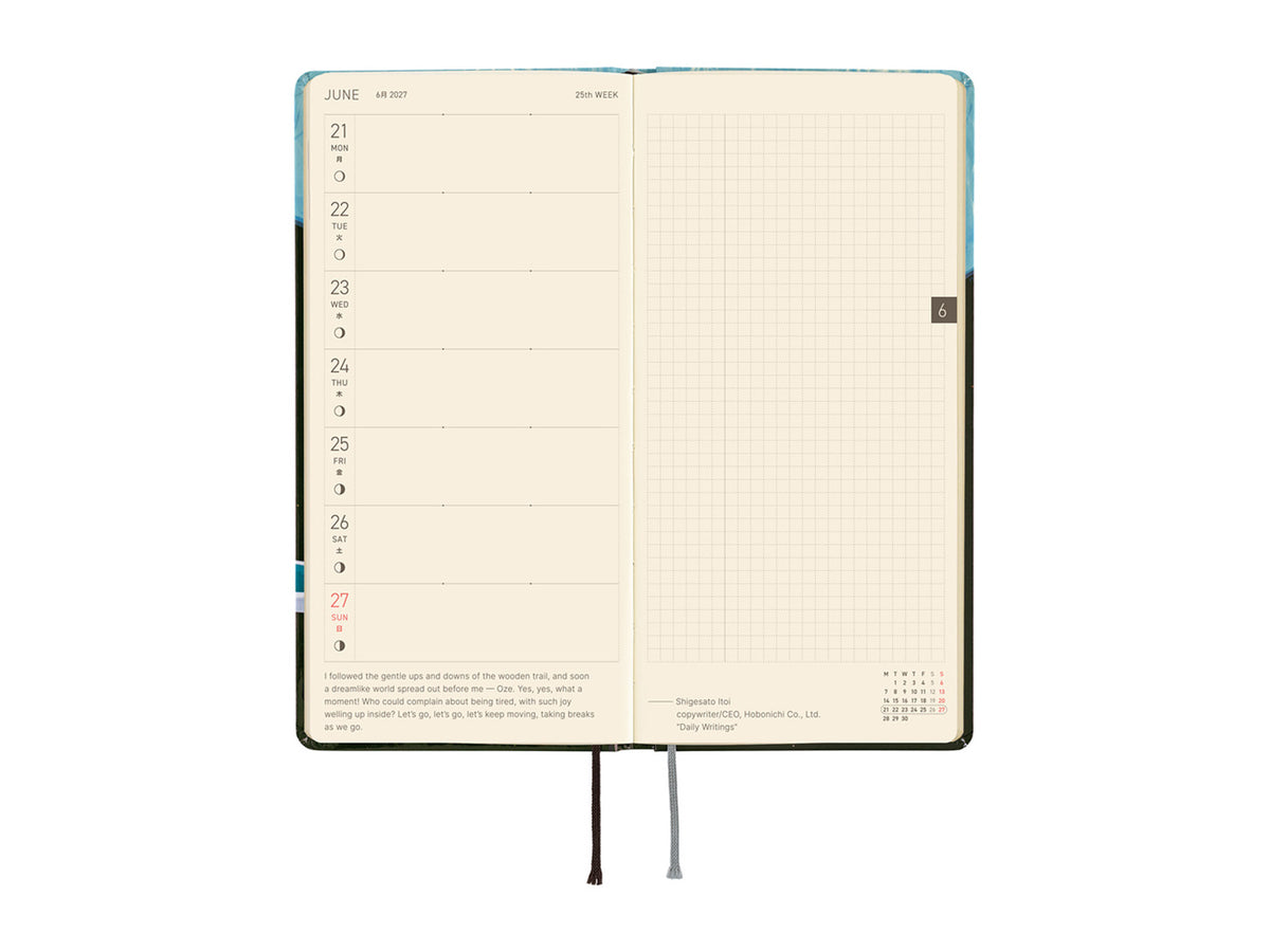 Hobonichi Techo Weeks 2027 - Hiroko Kubota: Meteor Shower in the Light Blue Forest