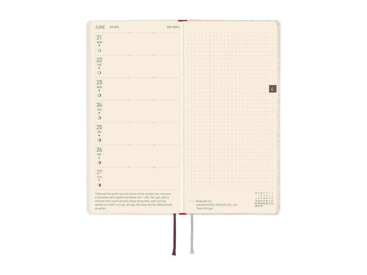 Hobonichi Techo Weeks 2027 - Leo Lionni: Frederick (Poet)
