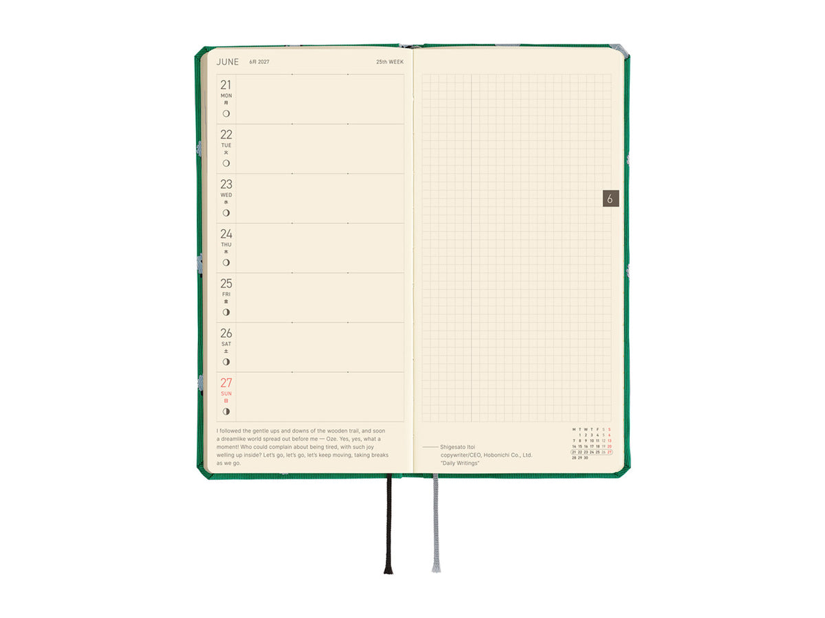 Hobonichi Techo Weeks Mega 2027 - Bow & Tie: Sheep Sheep Sheep
