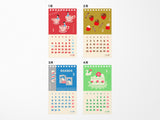 Japanese New Retro 2027 Risograph Desk Calendar