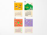 Japanese New Retro 2027 Risograph Desk Calendar