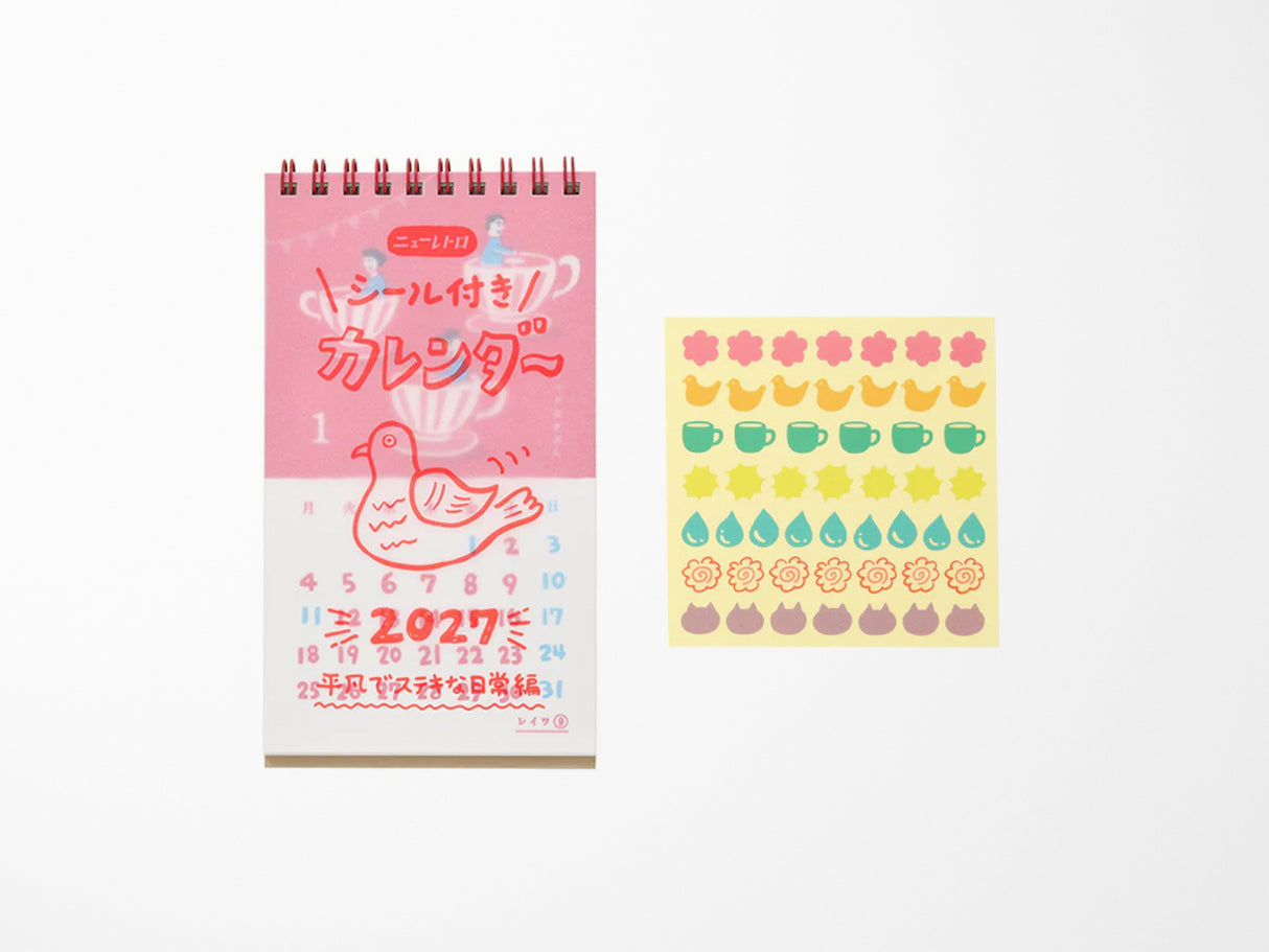 Japanese New Retro 2027 Risograph Desk Calendar