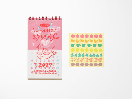 Japanese New Retro 2027 Risograph Desk Calendar