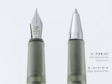 Kakimori x TSUKI no IRO: Frost Rollerball Pen - Hobonichi Techo Exclusive Color