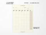 Laconic Fieldpad Clip Folio