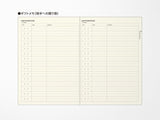 Laconic Style Notebook - My Life