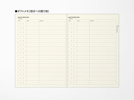 Laconic Style Notebook - My Life