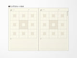Laconic Style Notebook - Think
