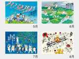 Lucky Cats Kabamaru by Hajime Okamoto Wall Calendar 2027