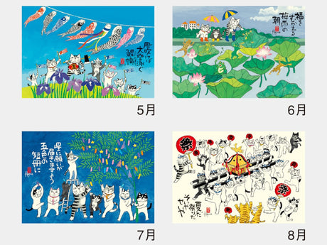 Lucky Cats Kabamaru by Hajime Okamoto Wall Calendar 2027