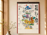 Lucky Cats Kabamaru by Hajime Okamoto Wall Calendar 2027
