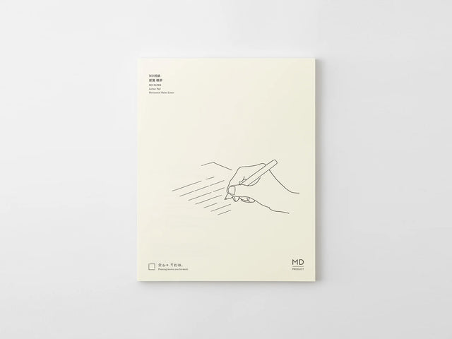 MD Letter Pad Horizontal Ruled