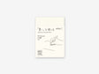 MD Notebook A7 Blank A
