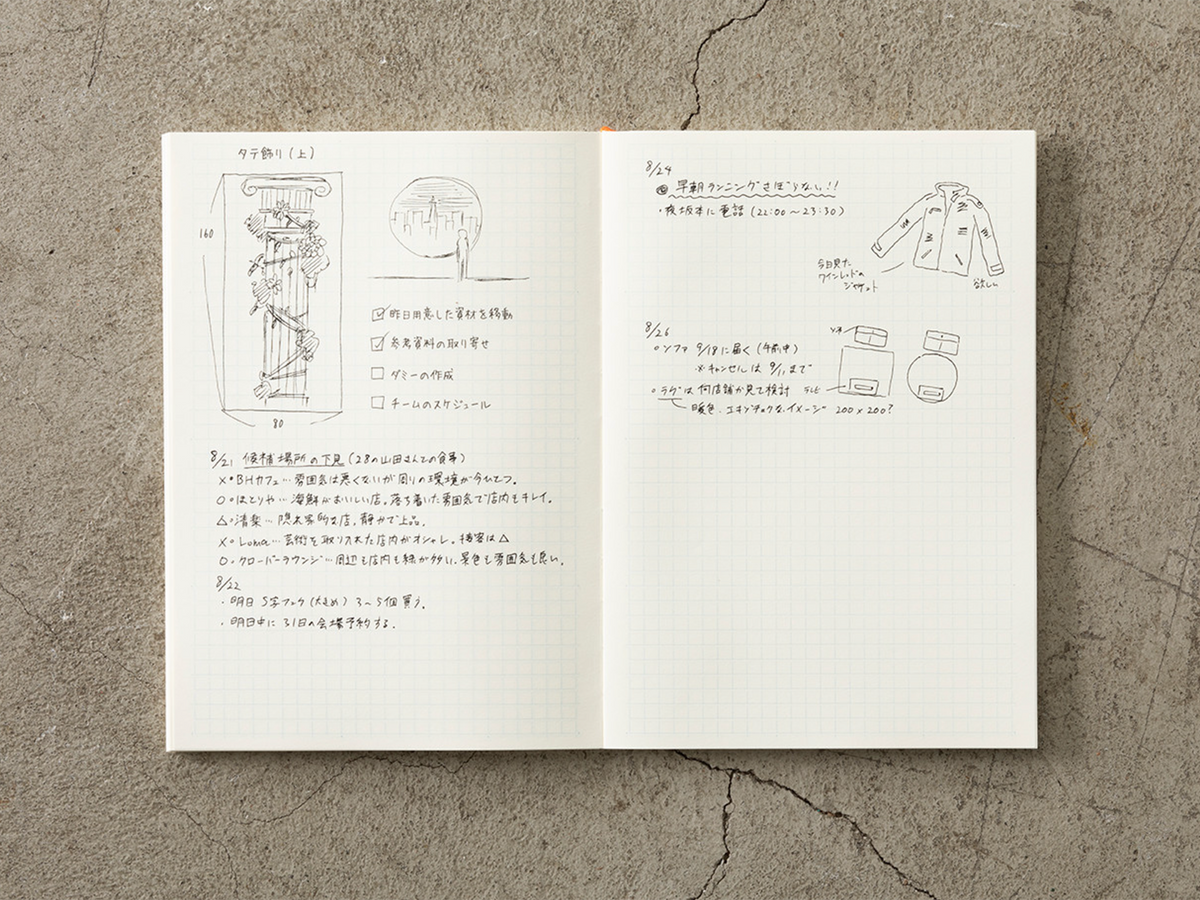 MD Notebook Monthly Diary A5 THIN 2027