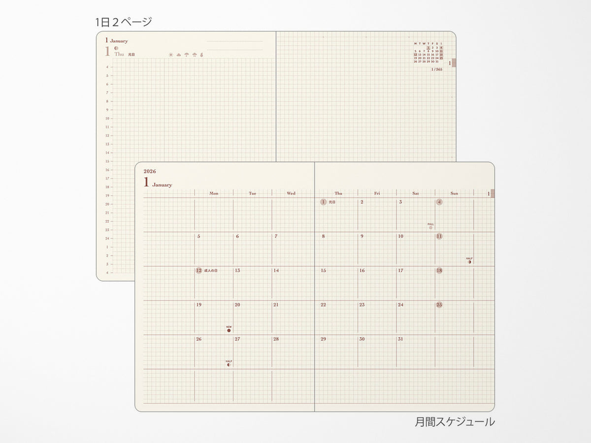 Midori 2027 Hibino Diary Planner