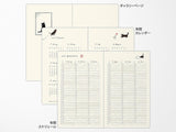 Midori Book Style Diary 2027 - Beige Cat