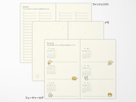 Midori Book Style Diary 2027 - Yellow Dog