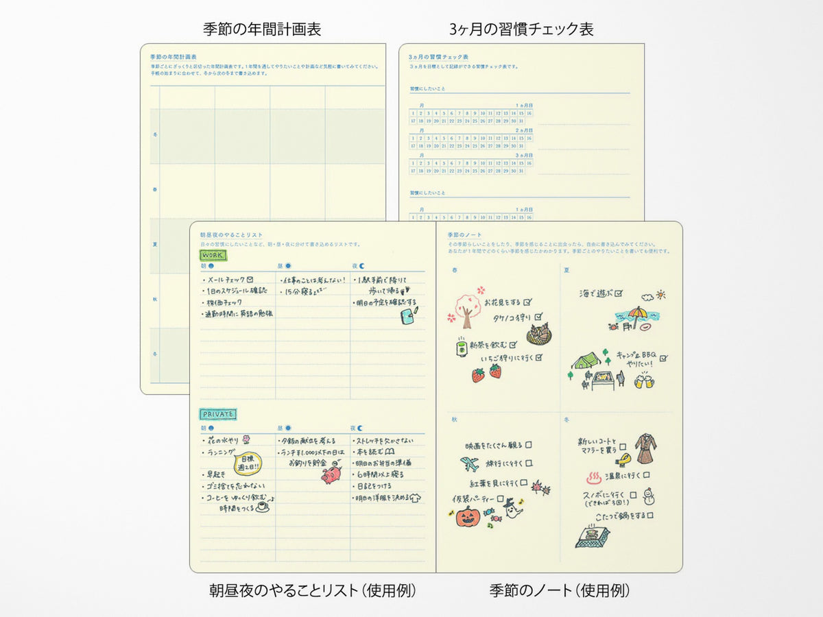 Midori Gradation Diary 2027