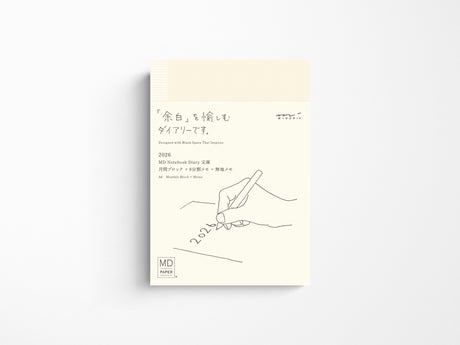 Midori MD Notebook Diary 2026