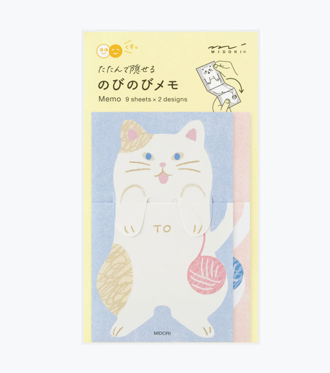 Midori Memo Stretchy Cat