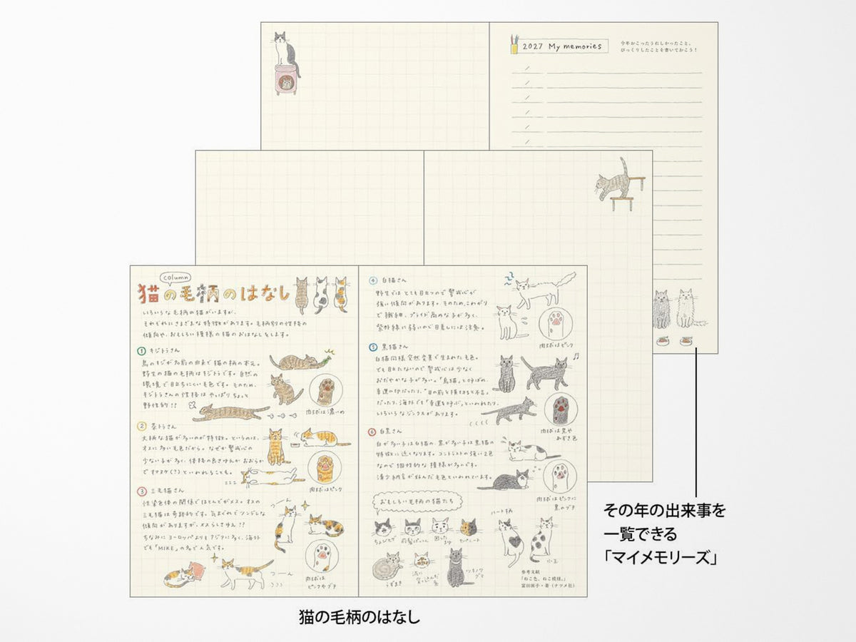 Midori Pocket Diary A6 Cat 2027