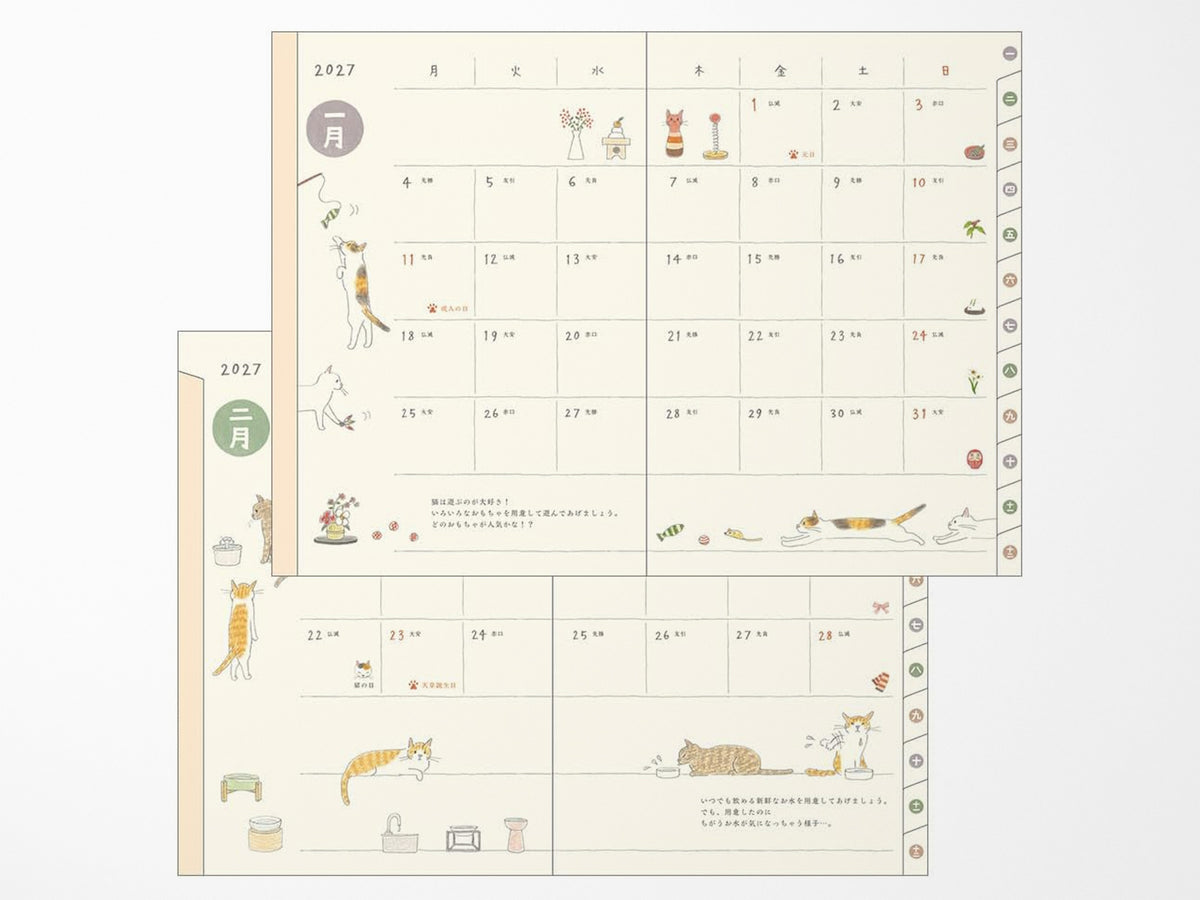Midori Pocket Diary B6 Cat 2027