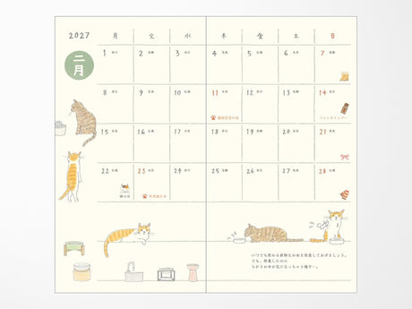 Midori Pocket Diary Slim Cat 2027