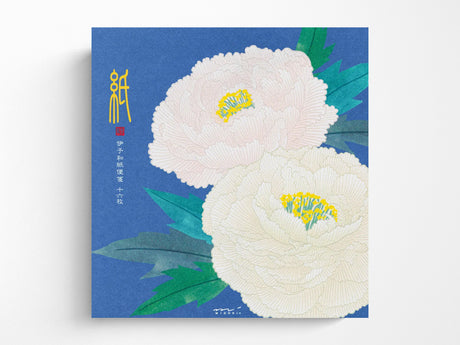 Midori Seasonal Letter Pad - 006 Silk-Printing Winter Peony