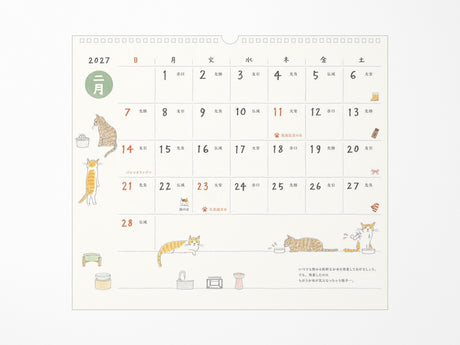 Midori Wall Calendar 2027 - Cat