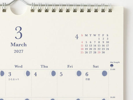 Midori Wall Calendar 2027 - Day-Length Gradation