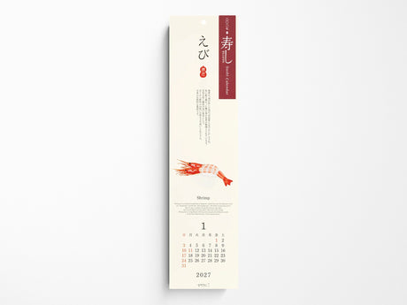 Midori Wall Calendar 2027 - Echizen Washi Sushi