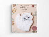 Miyuki Matsuo Sticky Memo Notes - Minette