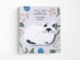 Miyuki Matsuo Sticky Memo Notes - Repos