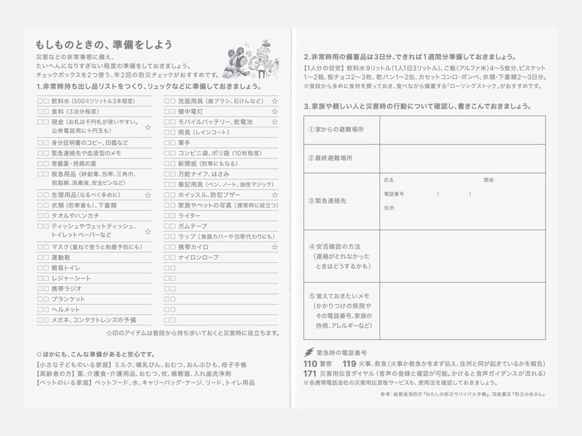 OCT Hobonichi Techo 2027 Original Book A6 - ONE PIECE EDITION