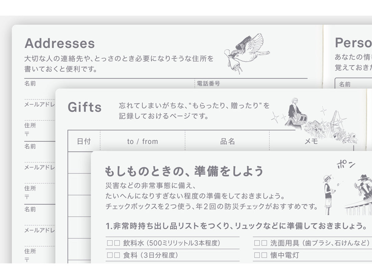 October Hobonichi Techo A6 Hon 2027 - ONE PIECE magazine: Very Very Merry!