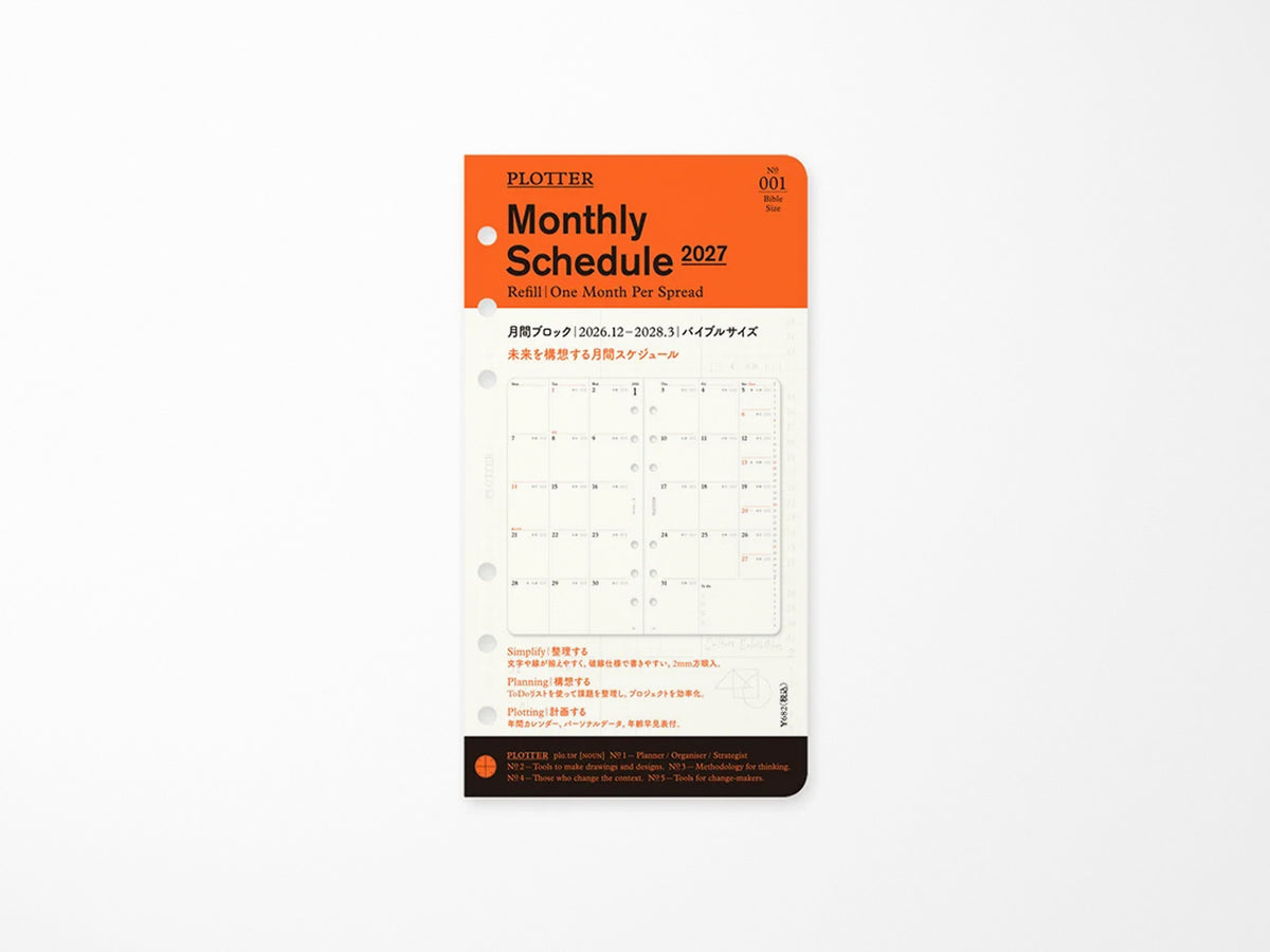 PLOTTER Refill Monthly Schedule Refill 2027 - Bible Size