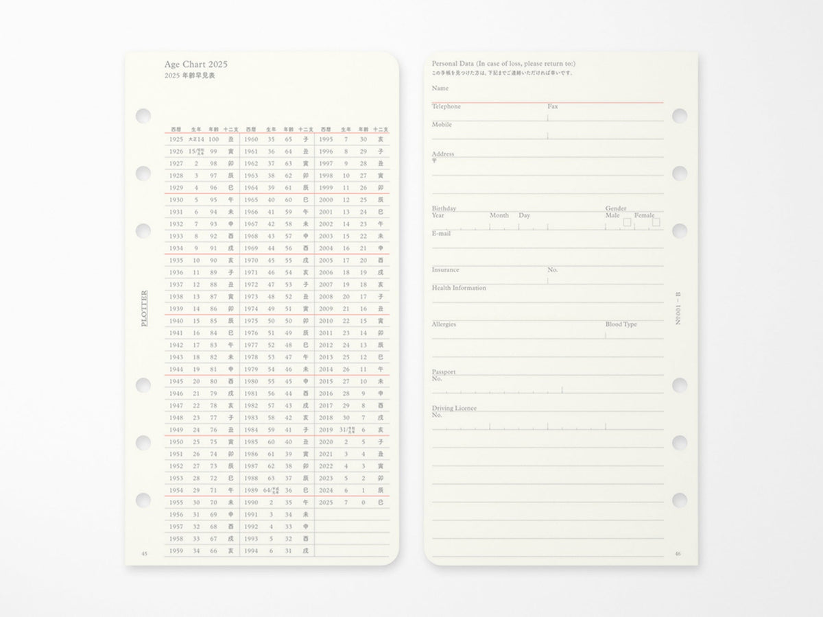PLOTTER Refill Monthly Schedule Refill 2027 - Bible Size