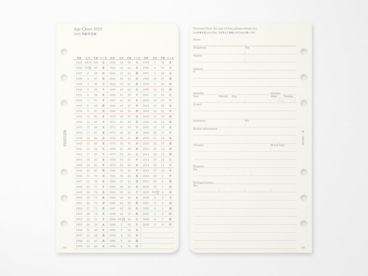 PLOTTER Refill Weekly Schedule Refill 2027 - Bible Size