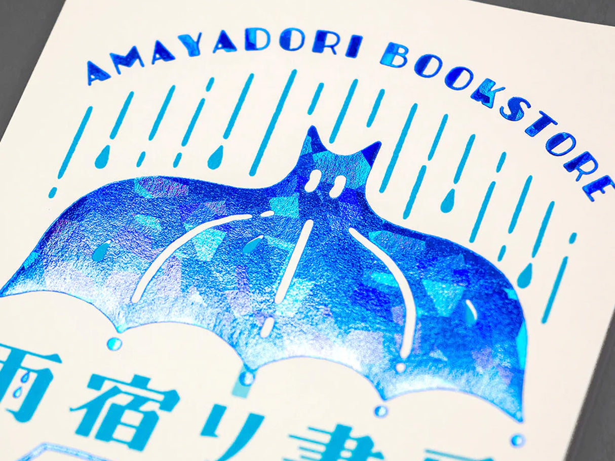 Rokkaku x ObiWan Postcard - Amayadori Bookstore
